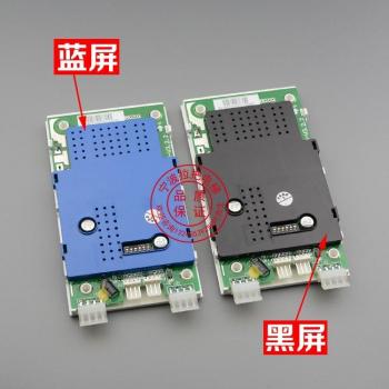 Xizi Otis Elevator 4.3 LCD Outbound Display Panel LMBS430-V3.2.2