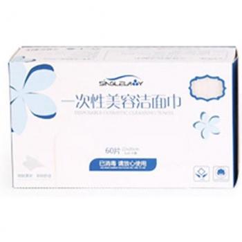 Tampon Coton Démaquillant Salon