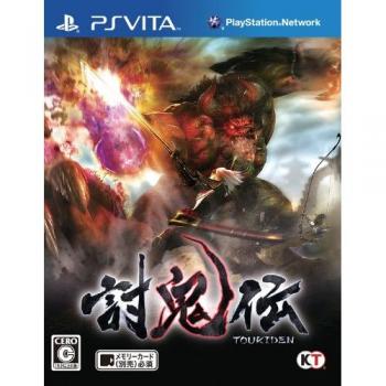 Toukiden: Kiwami