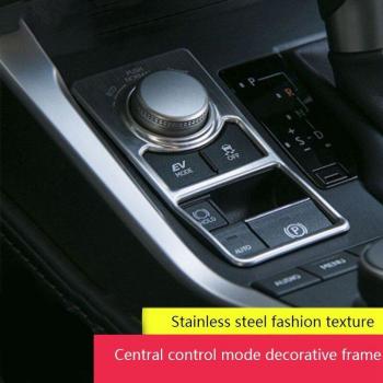 Lexus NX 200 200T 300H Interior Control Knob Decorative Strip