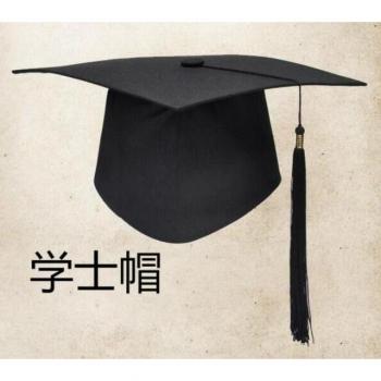 Gorro Mortarboard para Estudiantes