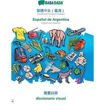 BABADADA, Traditional Chinese