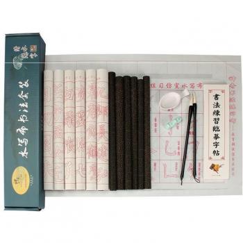 Telas Reutilizables “Caligrafía China” con Papel de Agua