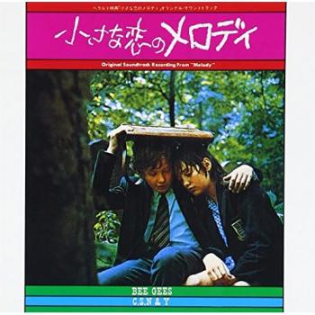 Chisa Na Koi No Melody – Collection de Musiques Originales et Comédies Musicales