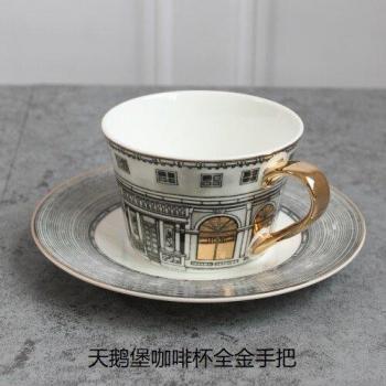 Schwanberg Elegant Coffee Set