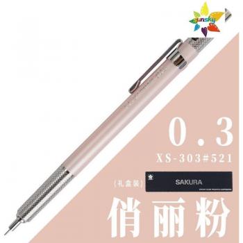 Lápiz de plomo Sakura XS303/XS305, 0.3mm/0.5mm, cobre, automático