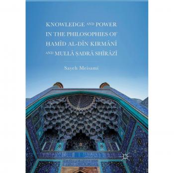 Knowledge and Power in the Philosophies of Ḥamīd al-Dīn Kirmānī and Mullā Ṣadrā Shīrāzī