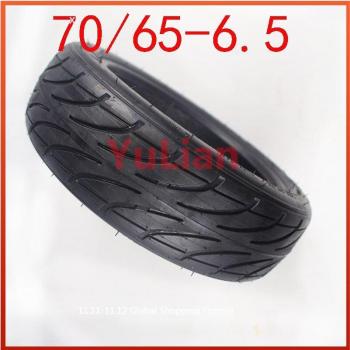 Electric Balance Scooter Tyres 70/65-6.5 for Xiaomi Ninebot 9