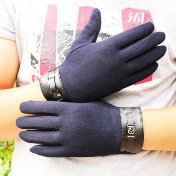 Men's Winter Touch Screen Cycling Gloves S51