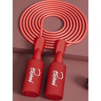 Hoip Jeeky Slimming Jump Rope