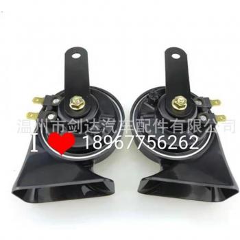 Pregonero Sonoro 12V con Protección Hídrica para Toyota