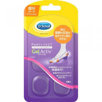 Dr. Scholl Kissen für Fußpflege