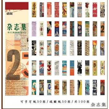 Long-Form Botanical Kraft Writing Paper Pack