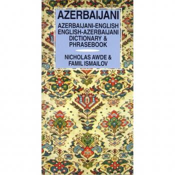 Azerbaijani-English/English-Azerbaijani Dictionary & Phrasebook