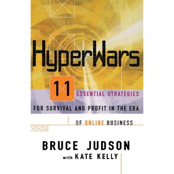 Hyperwars