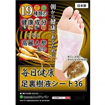 Goryeo Influence Gesundheitsblatt für die Füße – 72 Sätze