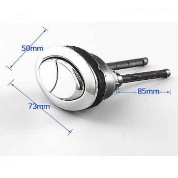 Interruptor Doble Ovalado 73 × 50 mm – Accesorios Sanitarios