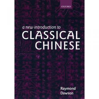 A New Introduction to Classical Chinese