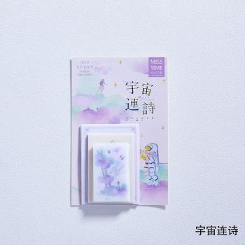 Whimsical Cat Poetry Washi Stickers