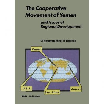 The Cooperative Movement of Yemen and Issues of Regional Development