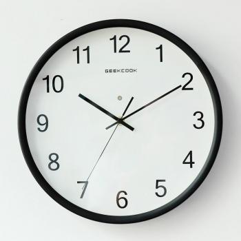 Modern LED Wall Clock