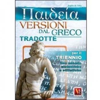 Paideia. Versioni dal greco tradotte. Per il triennio