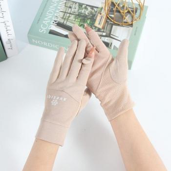 2022 Ladies' Cotton Summer Non-slip Driving Sun Protection Flip Gloves