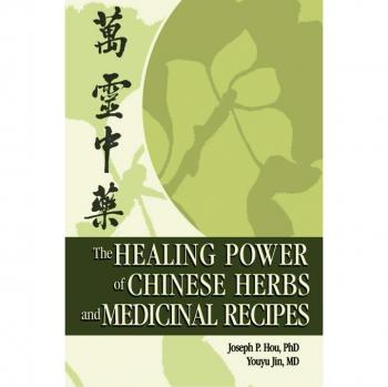 Vitalsource Technologies, Inc. Healing Power Of Chinese Herbs And Medicinal Recipes