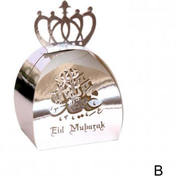 Mubarak Morsels Collection