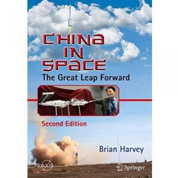 China in Space: The Great Leap Forward