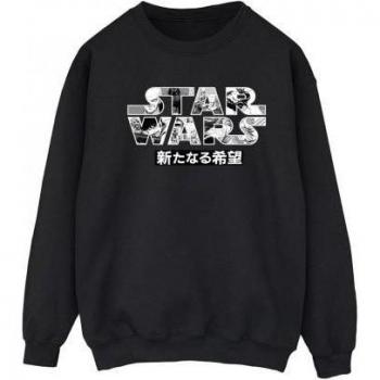 Felpa Giapponese Star Wars per Ladies
