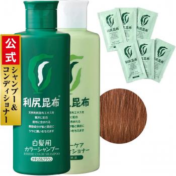 Rishiri Color Sastty Conditioner 200 ml – Braun‑Nuancen