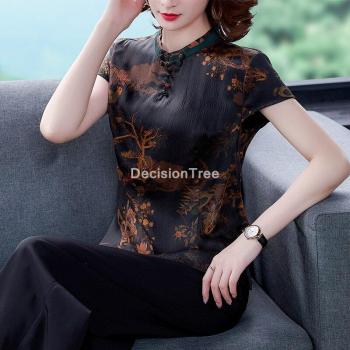 Cheongsam Élégant