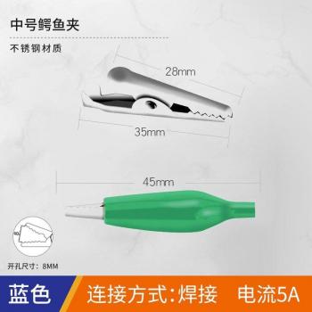 Pince crocodile 8mm pour batterie automobile en acier inoxydable 316