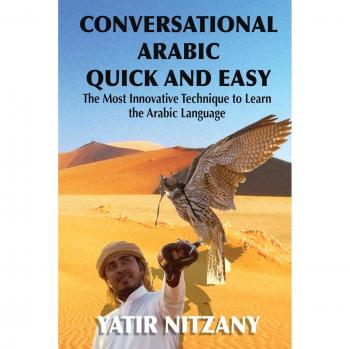 Conversational Arabic Quick and Easy: The Most Innovative Technique to Learn and Study the Classical Arabic Language. For Beginners, Intermediate, and Advanced Speakers.