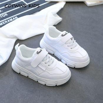 Chaussures Enfant CCTwins en Cuir PU
