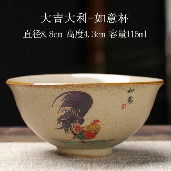 Porcelain Tea Bowl