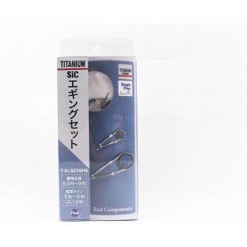 T-KLSG 16H9 Rod Guide – SIC Titanium Set