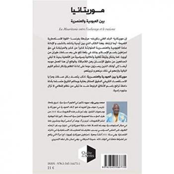 La Mauritanie entre l'esclavage et le racisme