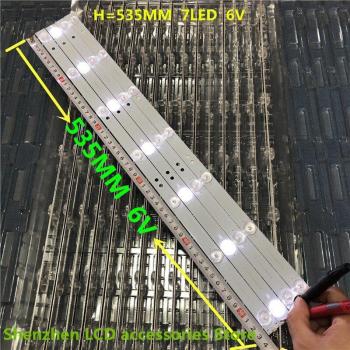 Universal 8-Piece LED Light Bar Set for 26 to 46 LCD Screens