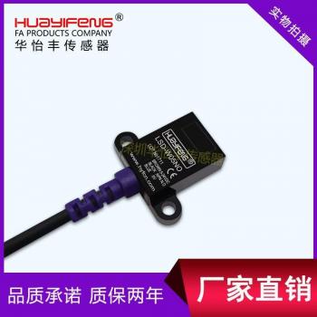 LSD-W05NO NPN Flat Type Photoelectric Sensor
