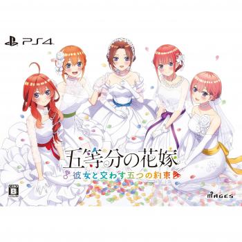 Pack Vidéo Cd× & B5 – PS4