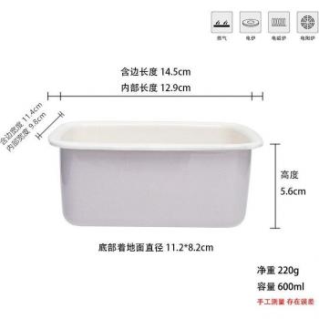 Wooden Lid Enamel Snack Container