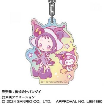 Kuromi & Ojamajo Keychain Set