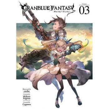 Granblue Fantasy manga 3