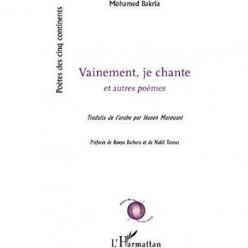 Vainement, je chante: et autres poèmes