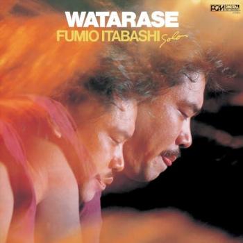Watarase Vintage 1982