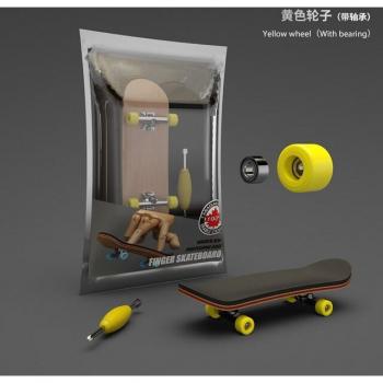 Ensemble de patins de bureau