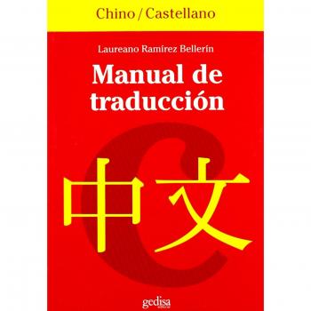 MANUAL DE TRADUCCION CHINO-CASTELLANO