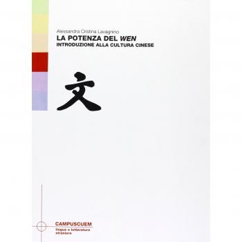 La potenza del wen. Introduzione alla cultura cinese